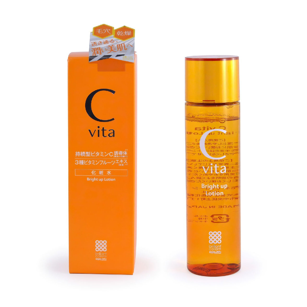 C Vita Bright Up Lotion – vitamin C parladıcı üz losyonu
