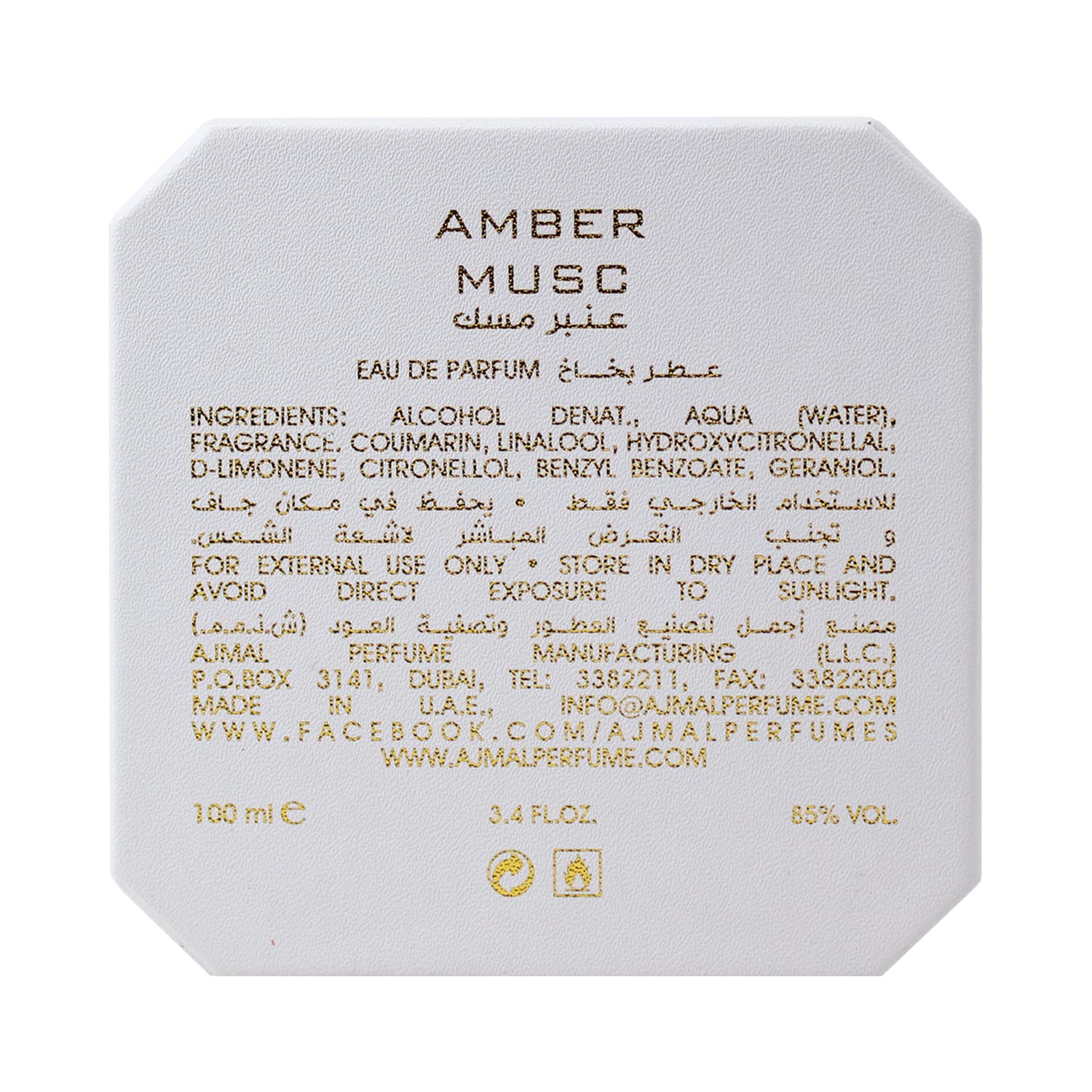 Ajmal Amber Musc Eau de Parfum 100 ml