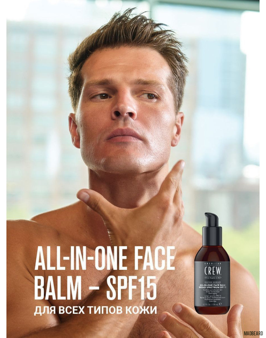 American Crew kişilər üçün SPF 15 üz balzamı 170 ml