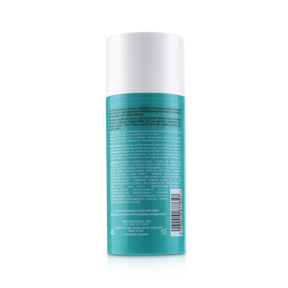 Утолщающий лосьон Moroccanoil для тонких волос 100 мл