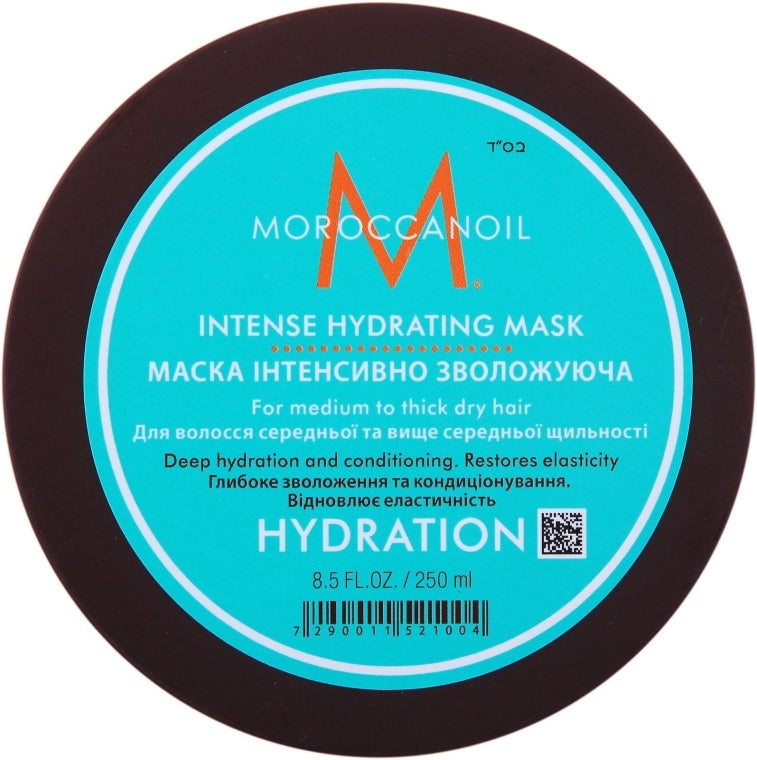 Мощная увлажняющая маска Moroccanoil Intense Hydrating Mask