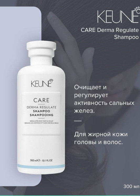 Keune шампунь себорегулирующий care derma regulate shampoo, 1000 мл