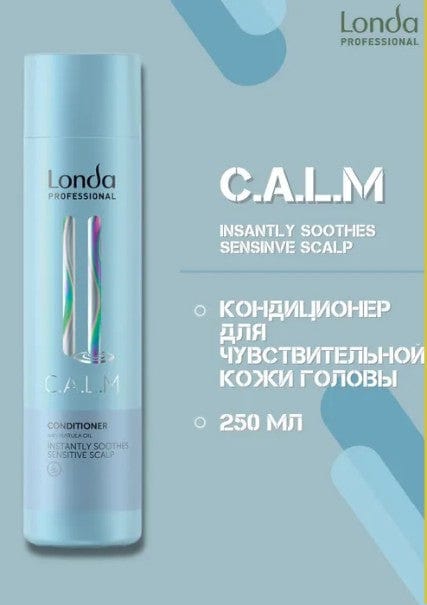 Кондиционер для чувствительной кожи головы londa professional c.A.L.M. Conditioner (250мл)